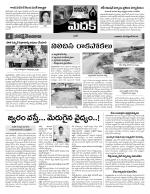 Medak Constituencies