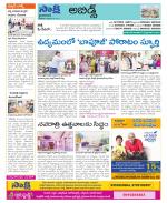 Hyderabad Constituencies