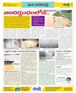 Visakhapatnam Constituencies Old