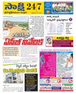 SPSR Nellore District