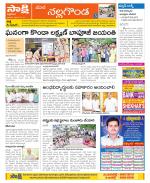 Nalgonda Constituencies