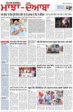 Punjabi Tribune (Majha/Doaba)