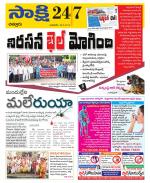 Chittoor District