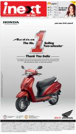 Ranchi Hindi ePaper, Ranchi Hindi Newspaper - InextLive