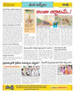 YSR Kadapa Constituencies