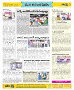 Anantapur Constituencies