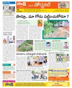 Hanamakonda Constituencies