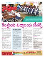 Nipuna Educational Magazine