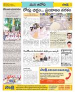 Kurnool Constituencies