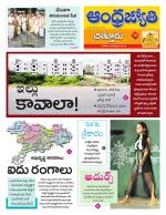 Chittoor District