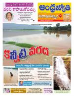 Visakhapatnam District