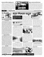 Karimnagar Constituencies