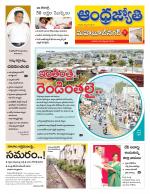 Mahabubnagar District