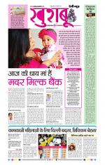 khushboo