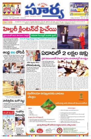 Wednesday,Sep 28,2016