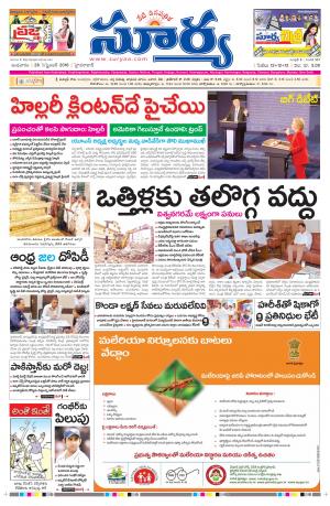 Wednesday,Sep 28,2016