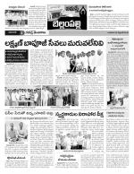 Adilabad Constituencies