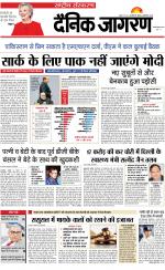 Dainik Jagran