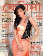 Femina Bangla