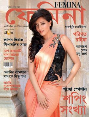 Femina Bangla October 2016