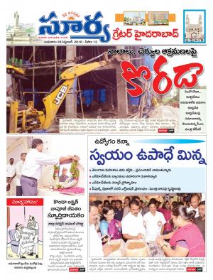 Wednesday,Sep 28,2016