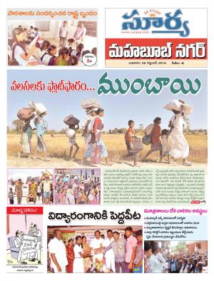 Wednesday,Sep 28,2016