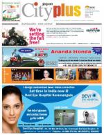 VI, March 8 - March 14, 2013, 25th Edition