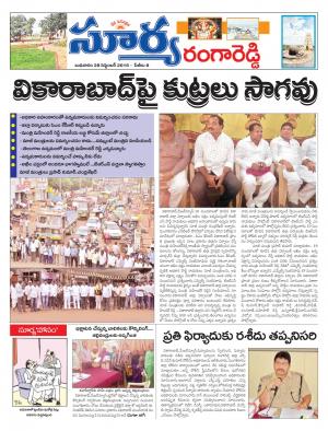 Wednesday,Sep 28,2016