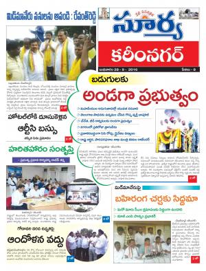 Wednesday,Sep 28,2016