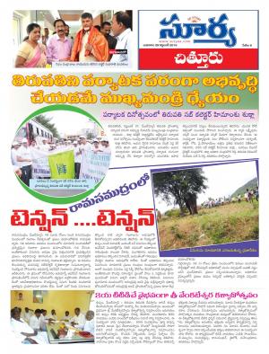 Wednesday, 28 Sep 2016