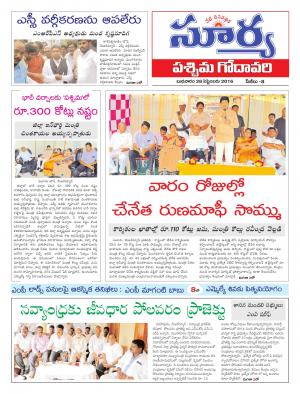 Wednesday, 28 Sep 2016