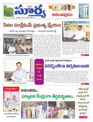 Wednesday, 28 Sep 2016