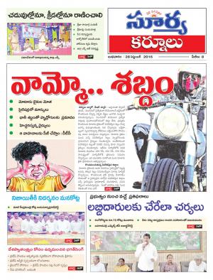 Wednesday, 28 Sep 2016