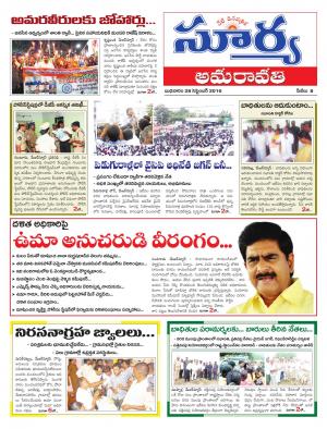 Wednesday,July 28,2016