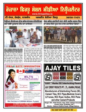 Firtu Social Media News Letter - 28/09/2016