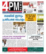 4PM News