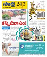 Mahabubnagar District