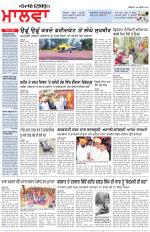 Bathinda