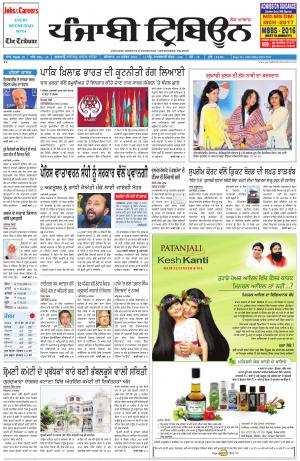 PT_29_September_2016_Delhi