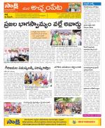 Mahabubnagar Constituencies