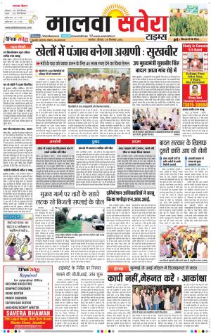 Malwa