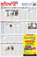 Punjabi Tribune (Ludhiana)