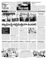 Adilabad Constituencies