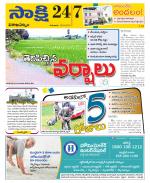 Visakhapatnam District - Old