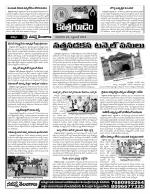 Khammam constituencies