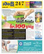 Visakhapatnam District