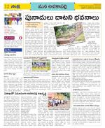 Visakhapatnam Constituencies Old