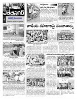 Hyderabad Constituencies