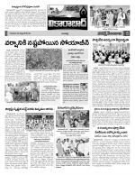 Rangareddy Constituencies