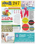 Ranga Reddy District